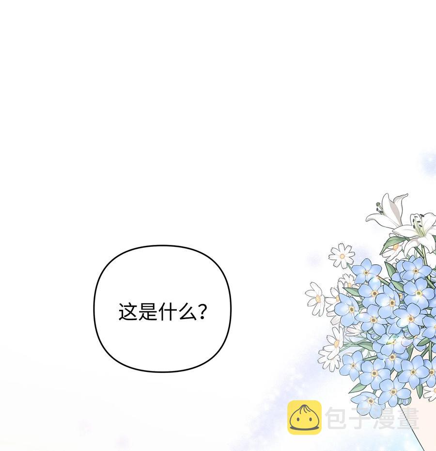 重生逆转悲惨命运的莉莉安下拉式全集免费漫画,13 成功相遇2图