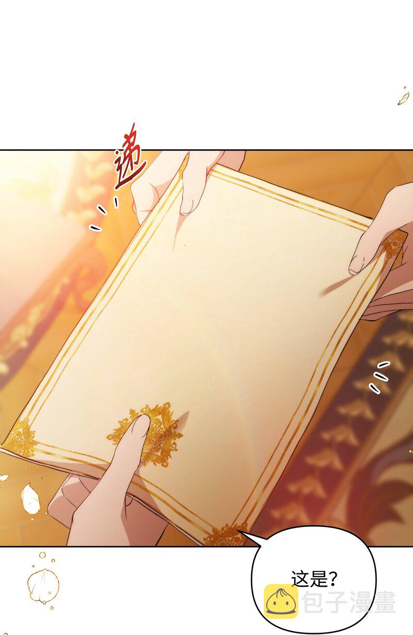 重生，逆转悲惨命运的莉莉安漫画,31 婚礼许可2图