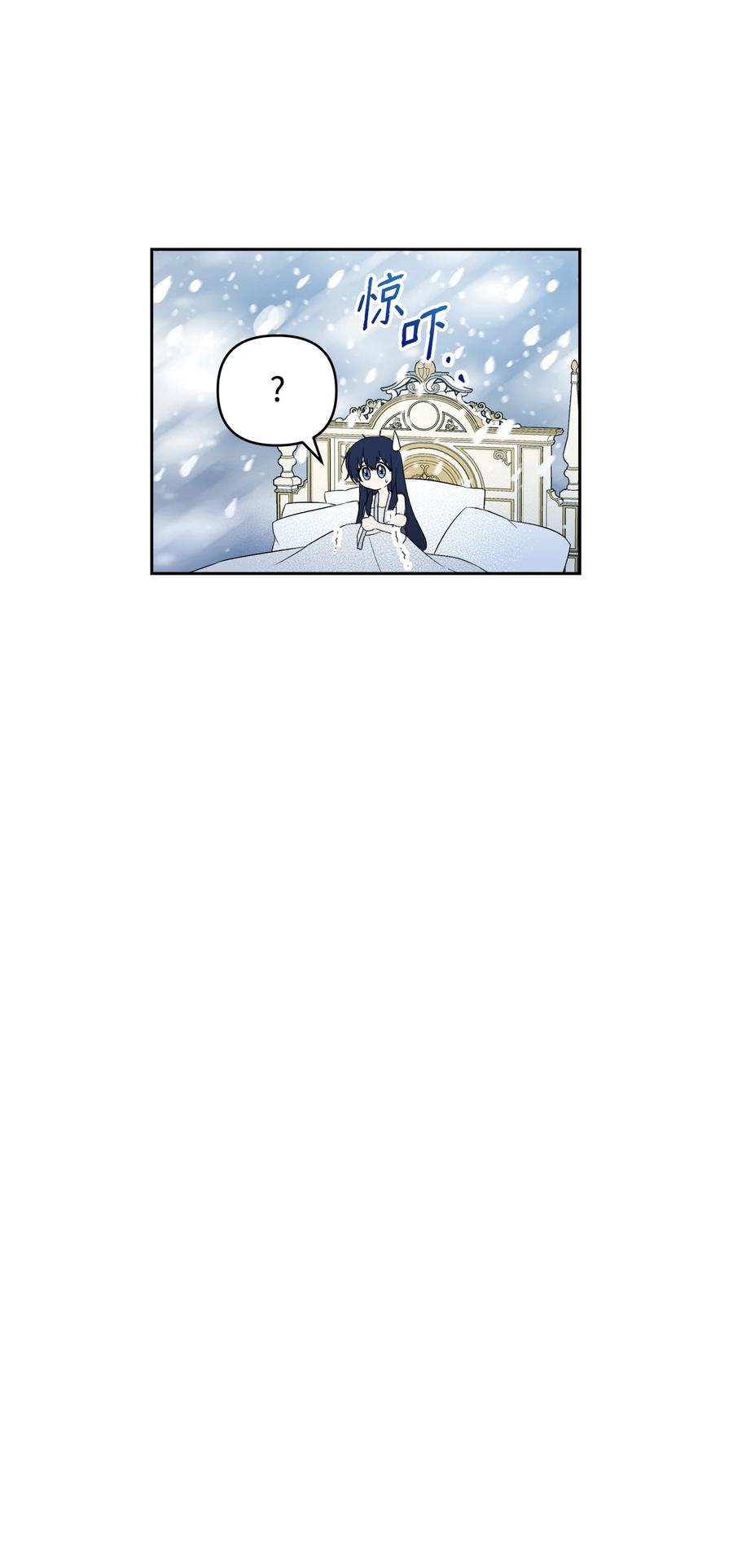 重生，逆转悲惨命运的莉莉安漫画,20 再次牵手2图