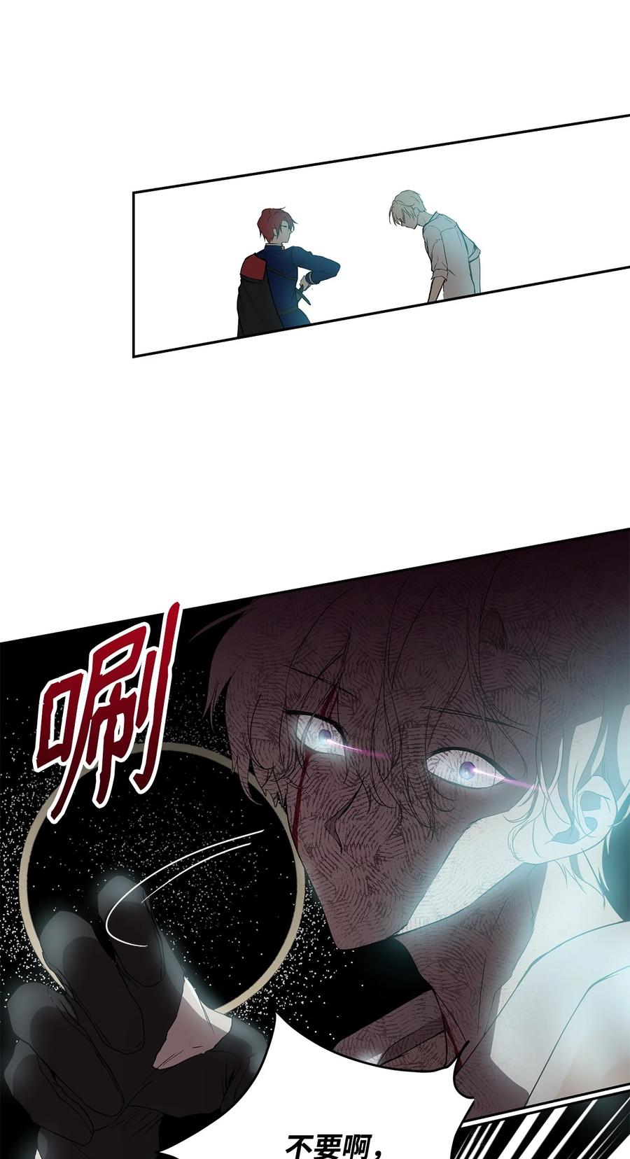 重生，逆转悲惨命运的莉莉安漫画,13 成功相遇2图