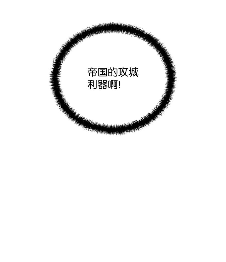 重生逆转悲惨命运的莉莉安无敌漫画漫画,22 悄悄去城外2图