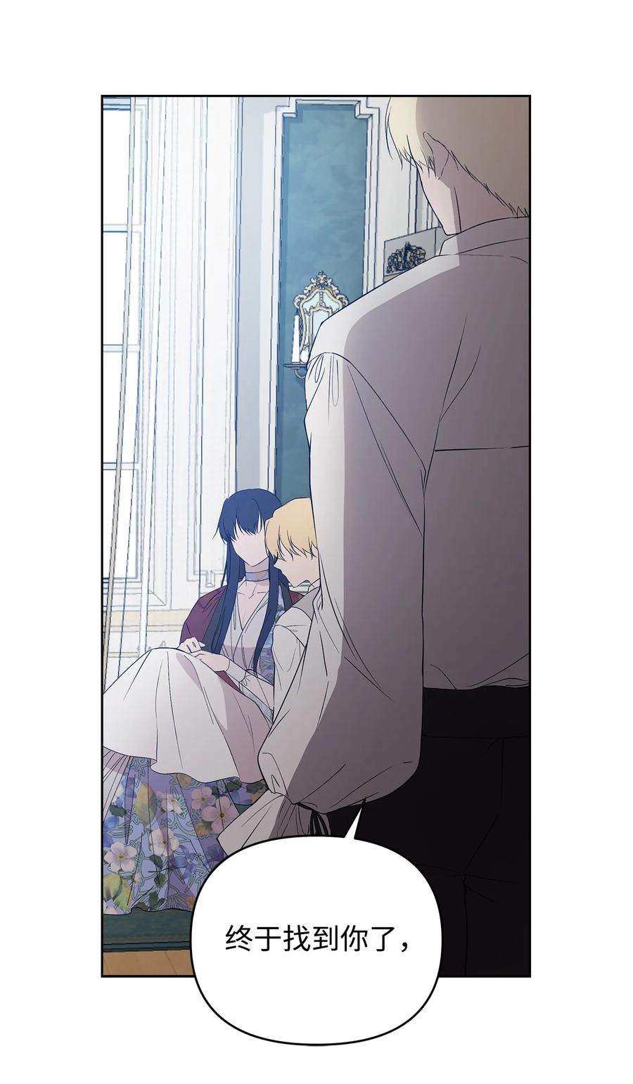 重生逆转悲惨命运的莉莉安下拉式全集免费漫画,25 欲戴王冠，必承其重1图