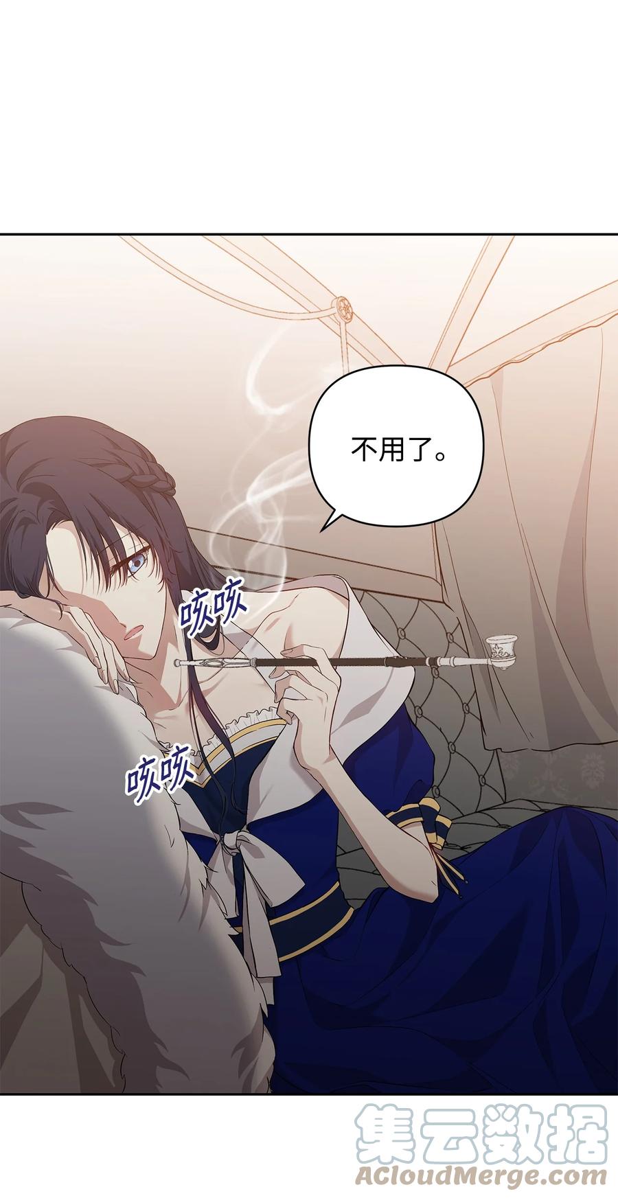 重生，逆转悲惨命运的莉莉安漫画,13 成功相遇1图
