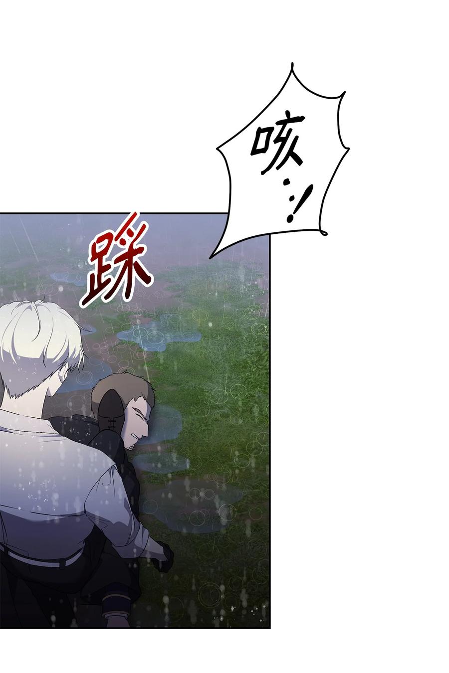 重生，逆转悲惨命运的莉莉安漫画,15 同回都灵2图