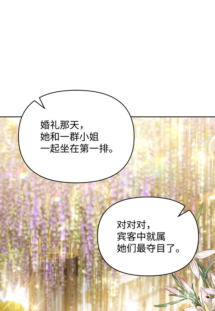 重生，逆转悲惨命运的莉莉安漫画,38 是结束，也是开始2图