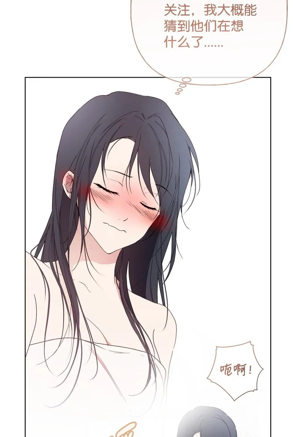 重生逆转悲惨命运的莉莉安下拉式全集免费漫画,60 晚宴准备2图
