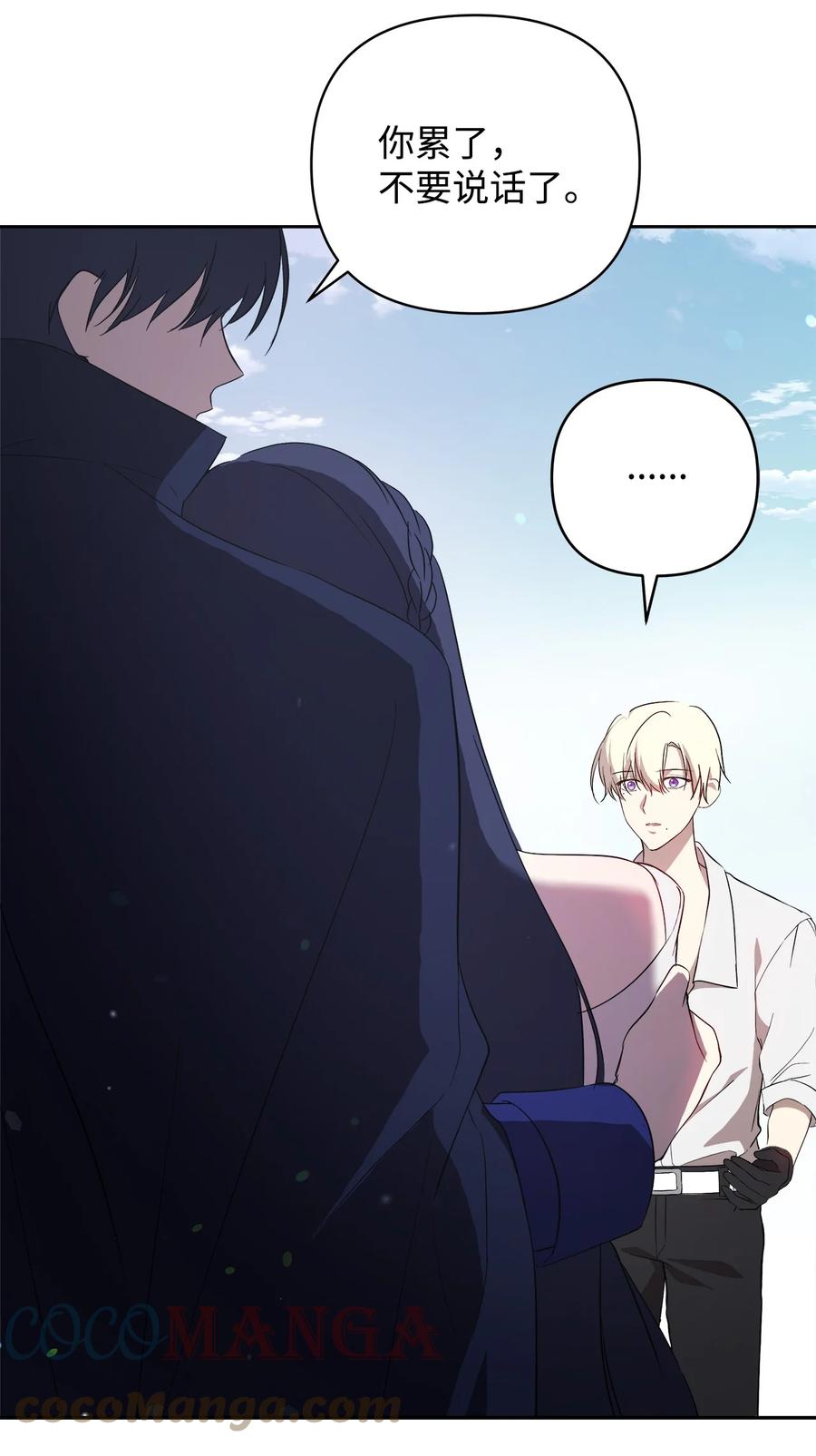重生逆转悲惨命运的莉莉安下拉式全集免费漫画,19 微妙的神经战1图