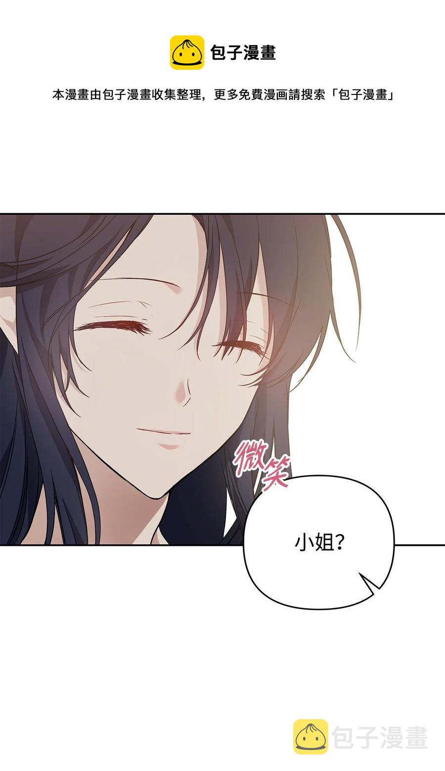 重生，逆转悲惨命运的莉莉安漫画,13 成功相遇1图