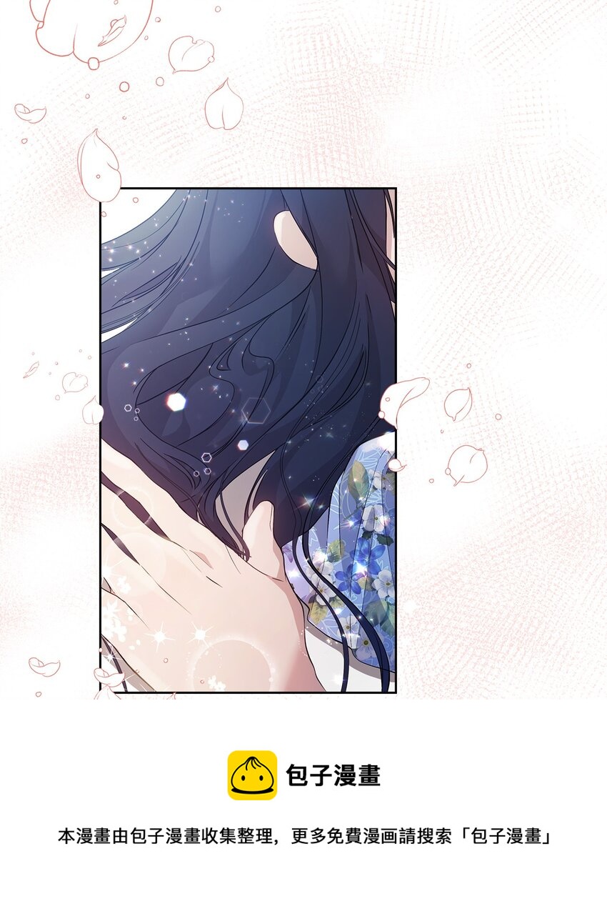 重生逆转悲惨命运的莉莉安下拉式全集免费漫画,27 忍耐1图