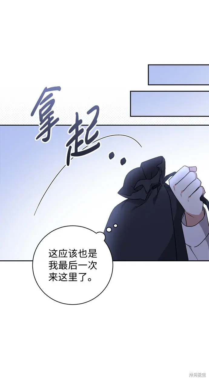 暴君想要善良地活着结局是什么漫画,第22话1图