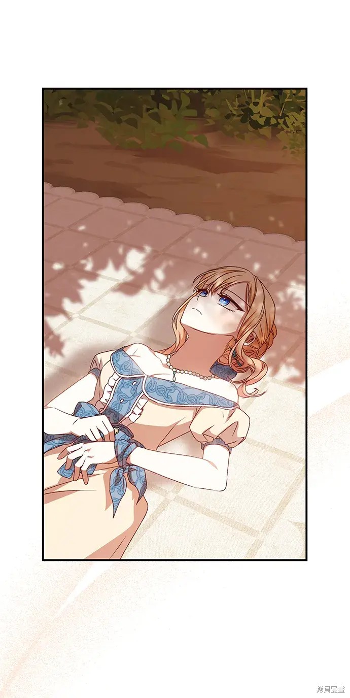 暴君想要善良地活着漫画,第50话1图