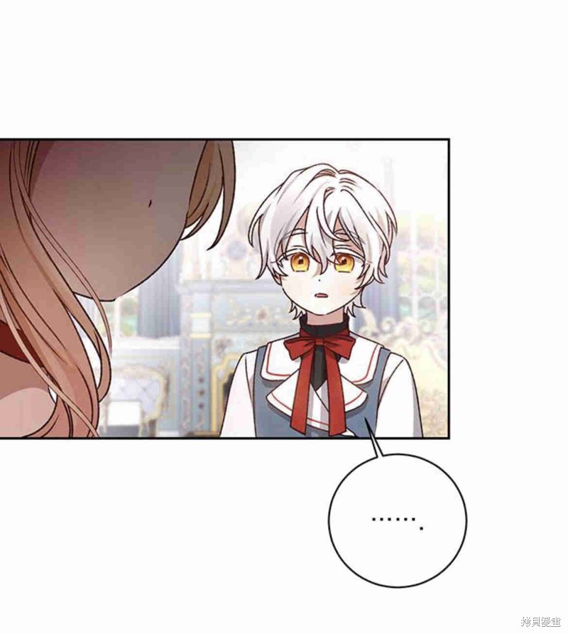 暴君想要善良地活着漫画,第14话2图