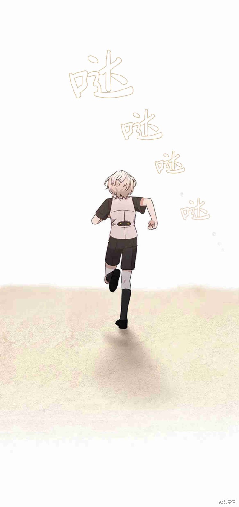 暴君想要善良地活着漫画,第11话2图