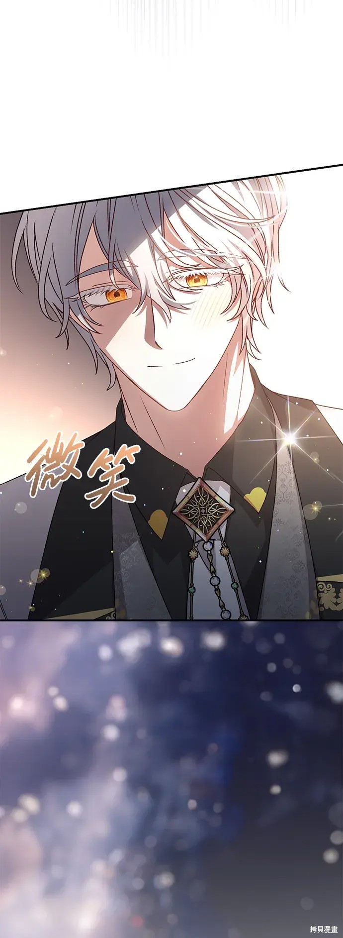 暴君想要善良地活着漫画,第56话1图