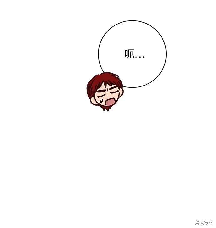 暴君想要善良地活着漫画,第29话1图