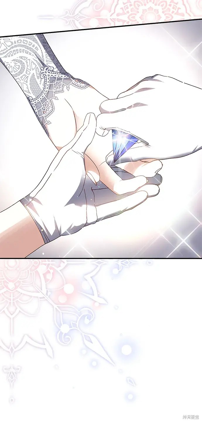 暴君想要善良地活着漫画,第56话1图