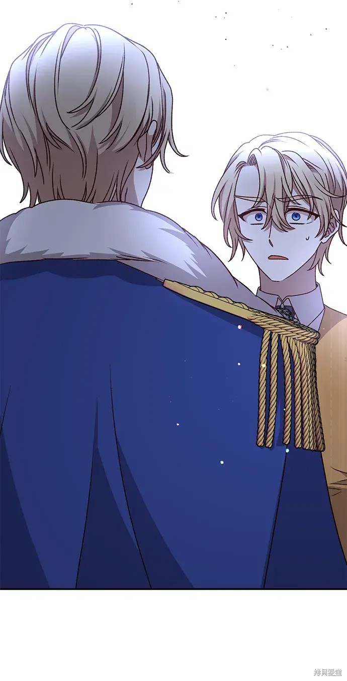 暴君想要善良地活着漫画,第46话1图