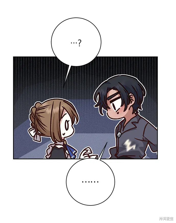 暴君想要善良地活着漫画,第25话1图