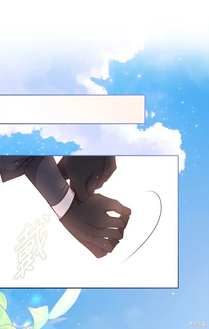 暴君想要善良地活着漫画,第20话2图