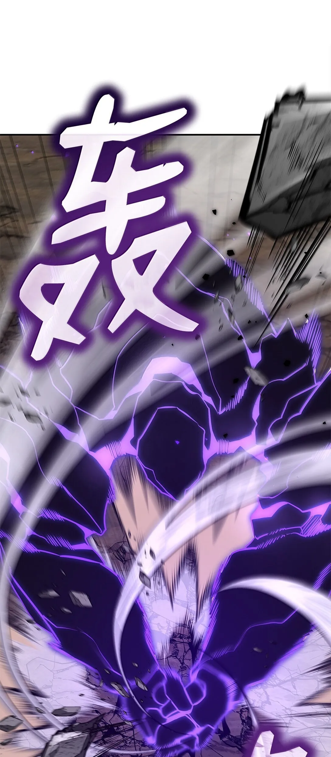 天才魔法师罗纳漫画免费阅读漫画,77 波动与叠加2图