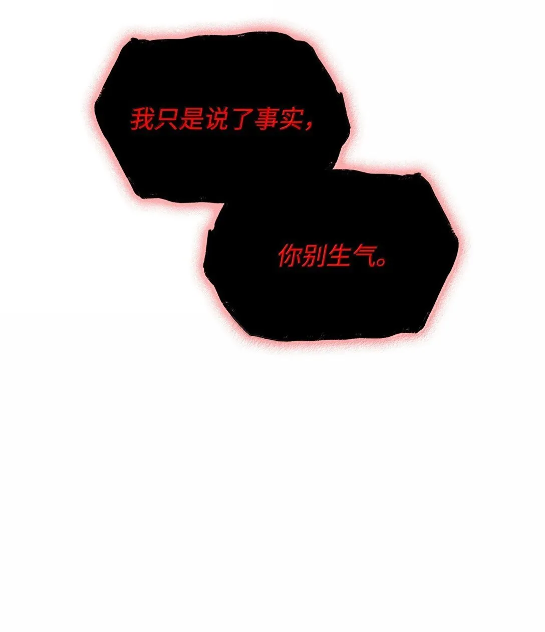 无限魔法师类型的漫画漫画,74 阴影之力2图