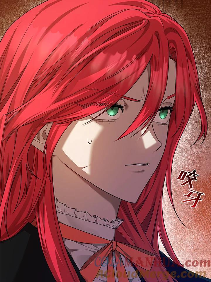 天才魔法师罗纳漫画免费阅读漫画,第21话1图