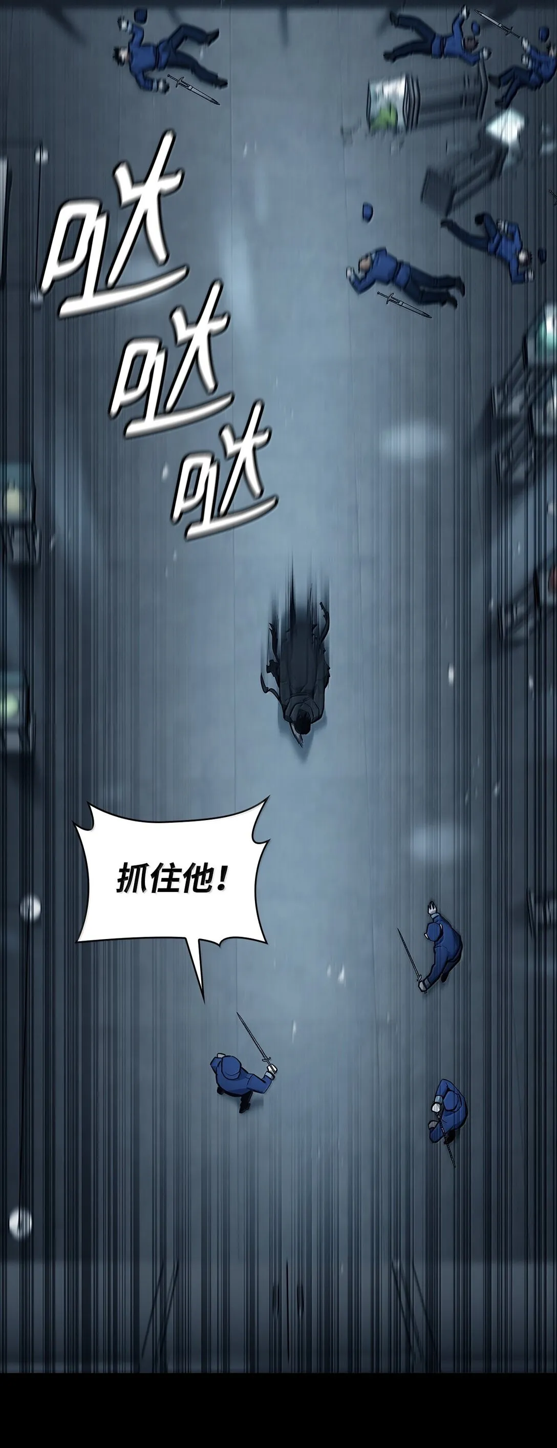 天才魔法师罗纳漫画免费阅读漫画,66 暗黑魔法2图