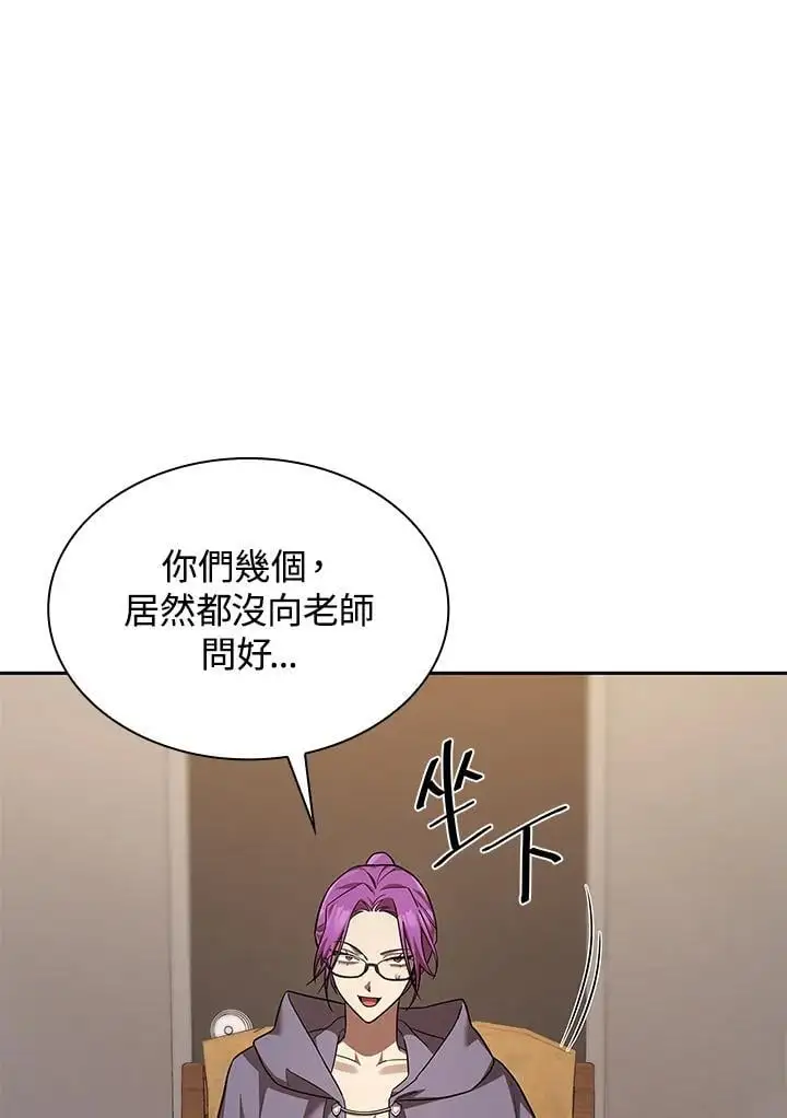 无限魔法师免费阅读漫画,第50话2图