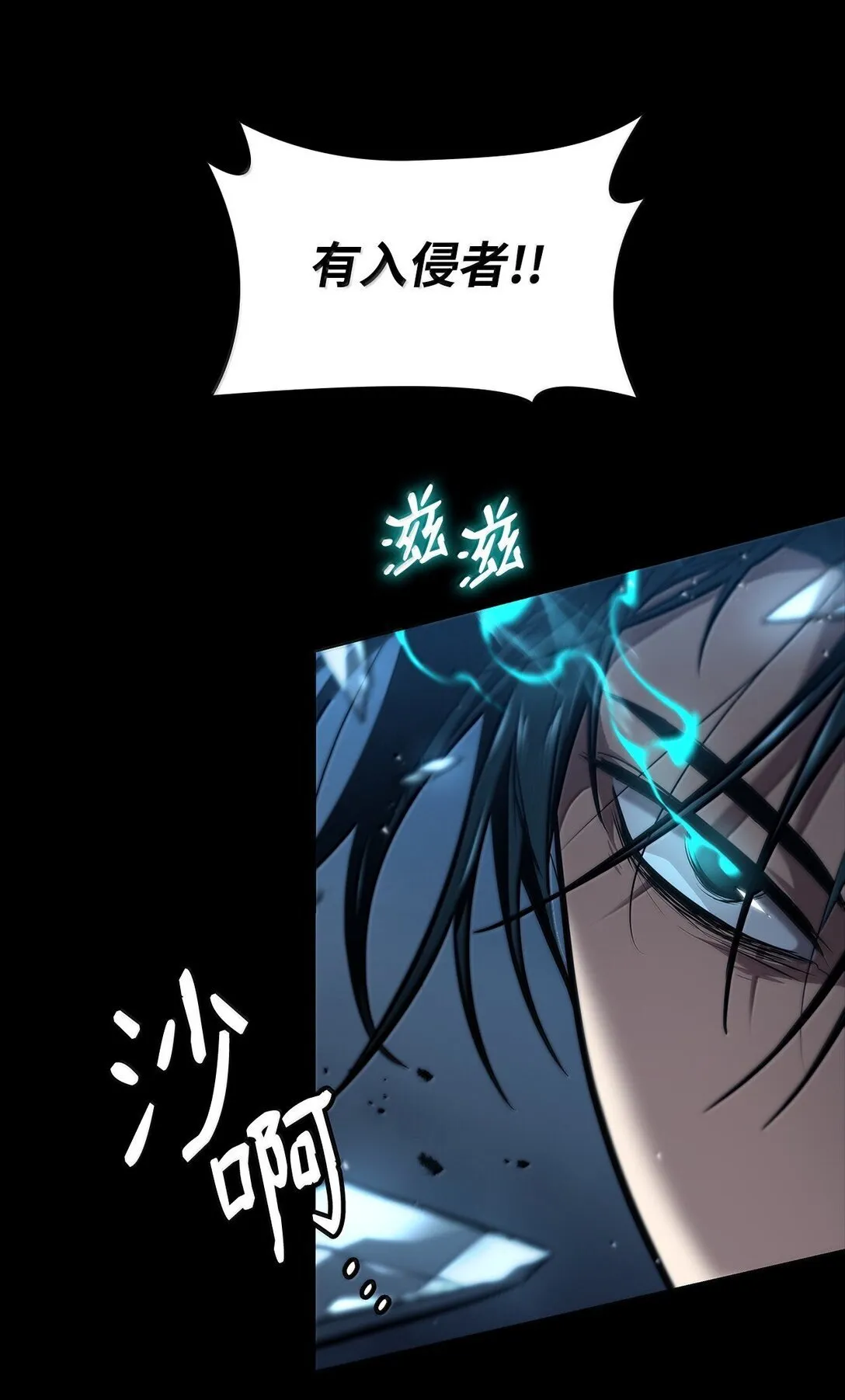 无限魔法师类型的漫画漫画,66 暗黑魔法2图