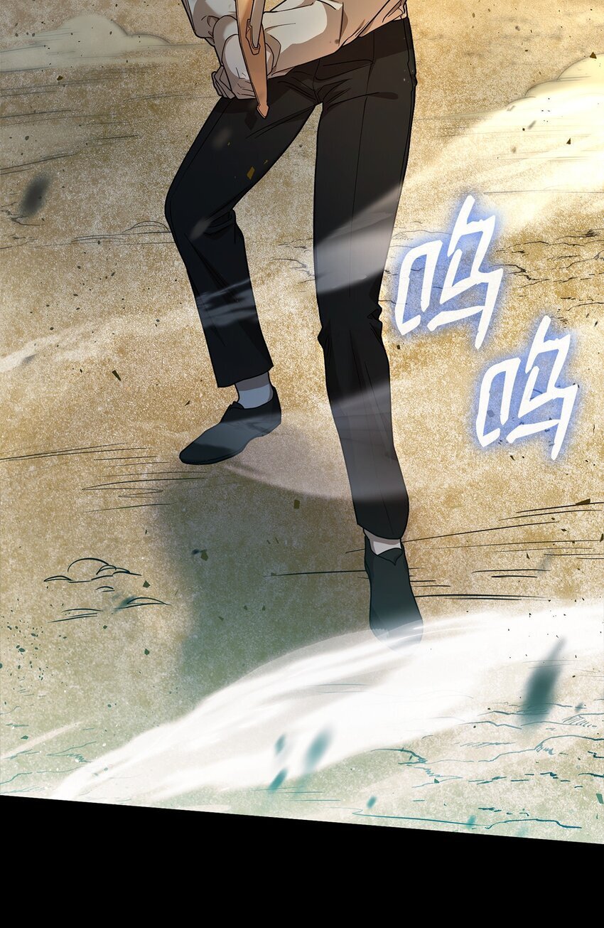 天才魔法师罗纳漫画免费阅读漫画,08 剑路2图