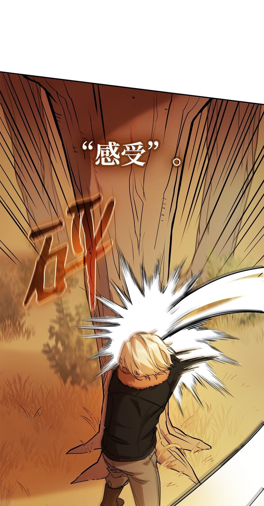 无限魔法师61漫画,04 看书2图