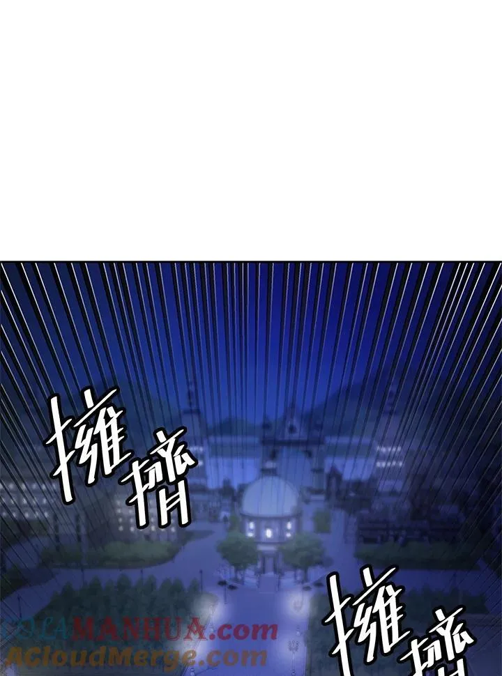 天才魔法师罗纳漫画免费阅读漫画,第58话1图