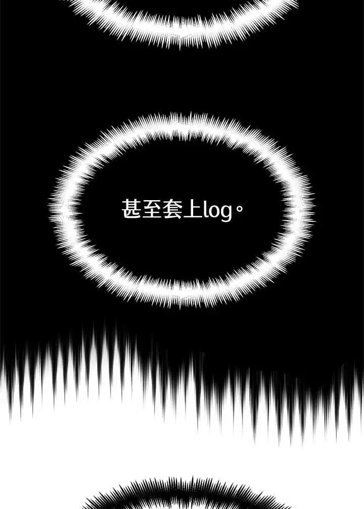 无限魔法师61漫画,第47话2图