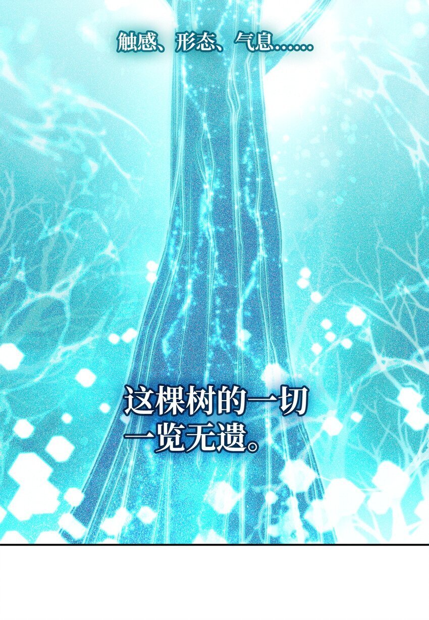天才魔法师罗纳漫画免费阅读漫画,04 看书1图
