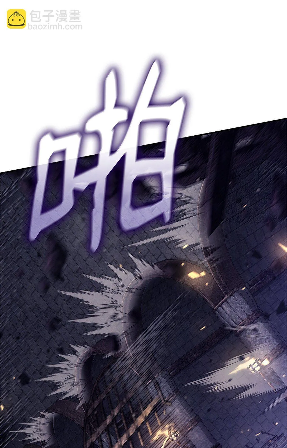 天才魔法师罗纳漫画免费阅读漫画,68 袭击监狱1图