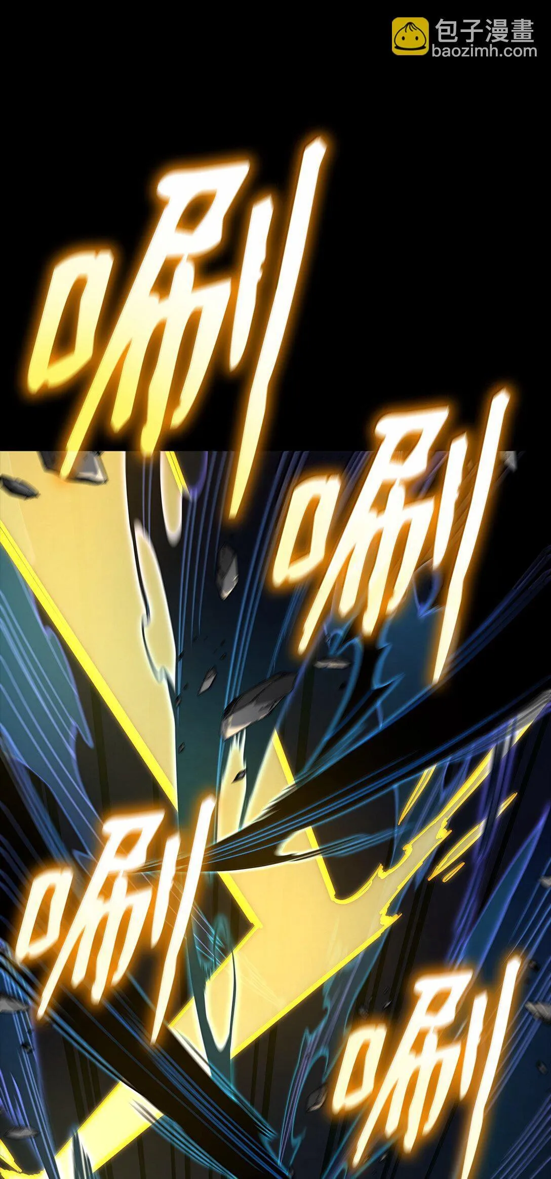 天才魔法师罗纳漫画免费阅读漫画,73 失忆1图