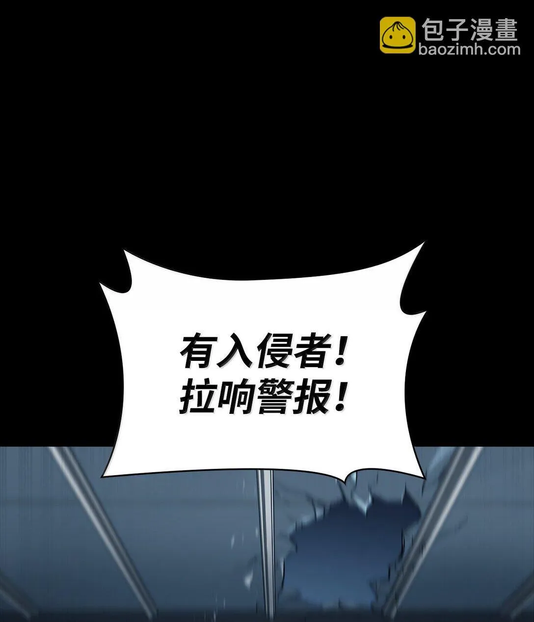 天才魔法师罗纳漫画免费阅读漫画,66 暗黑魔法1图