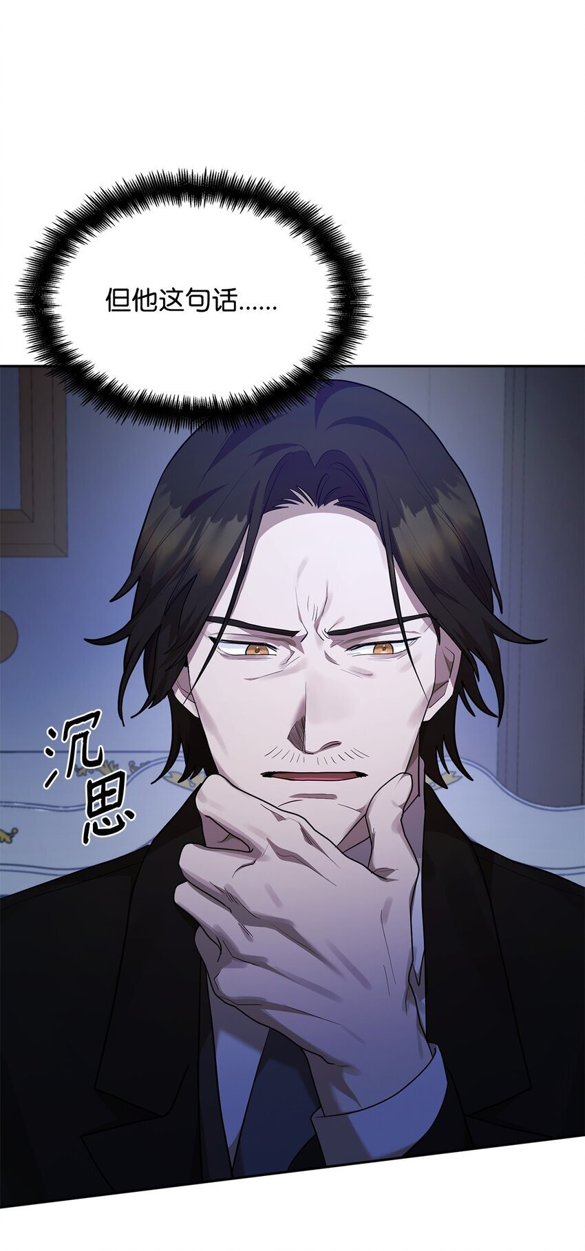 天才魔法师罗纳漫画免费阅读漫画,15 暂别1图
