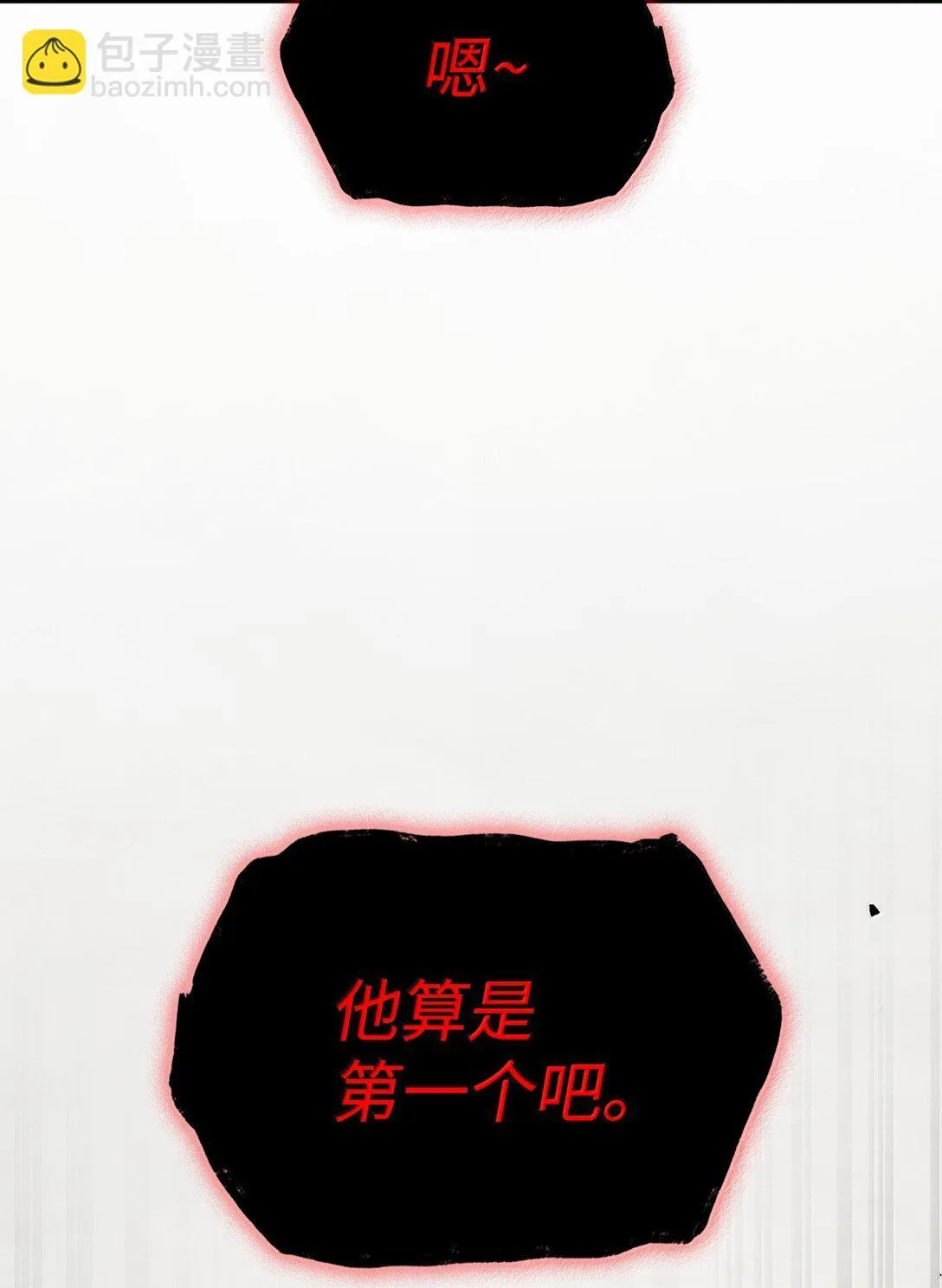 无限魔法师类型的漫画漫画,74 阴影之力1图