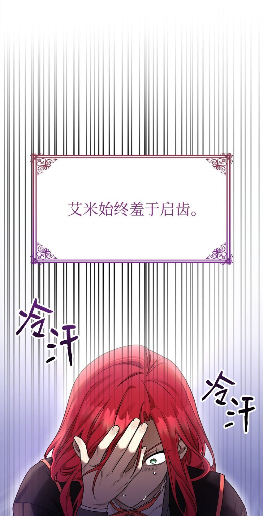 天才魔法师罗纳漫画免费阅读漫画,19 领域应用2图