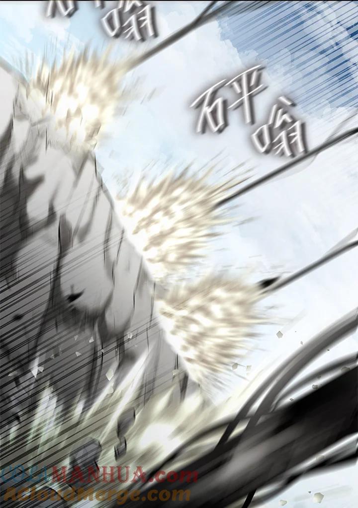 天才魔法师罗纳漫画免费阅读漫画,第37话1图