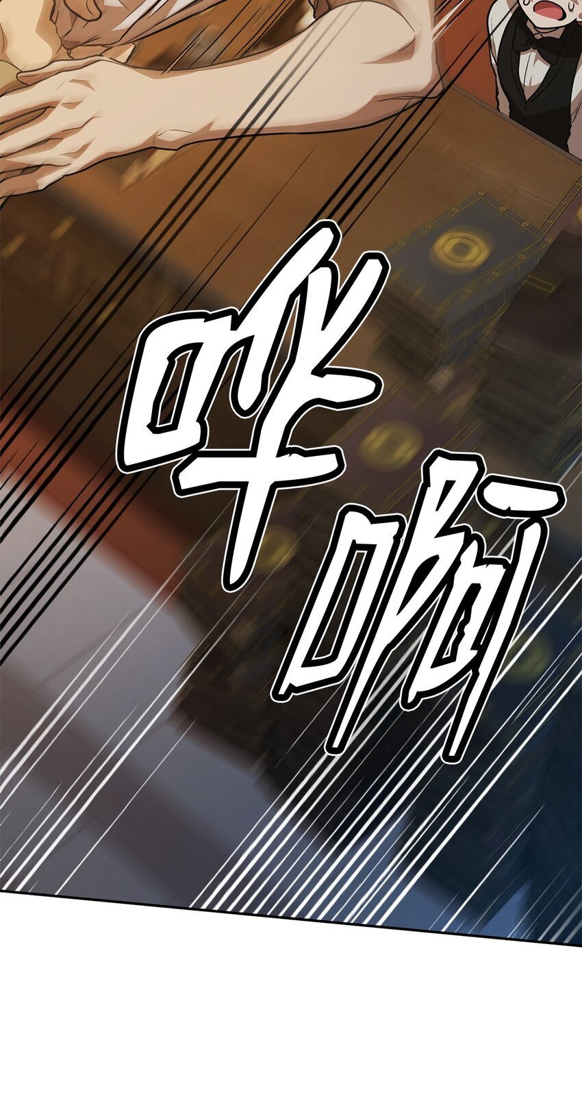 天才魔法师罗纳漫画免费阅读漫画,06 卑鄙小人2图