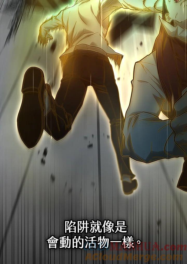天才魔法师罗纳漫画免费阅读漫画,第38话1图