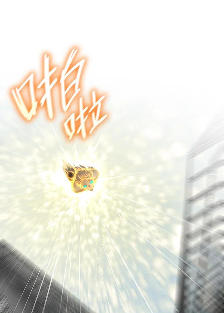 天才魔法师罗纳漫画免费阅读漫画,第38话2图