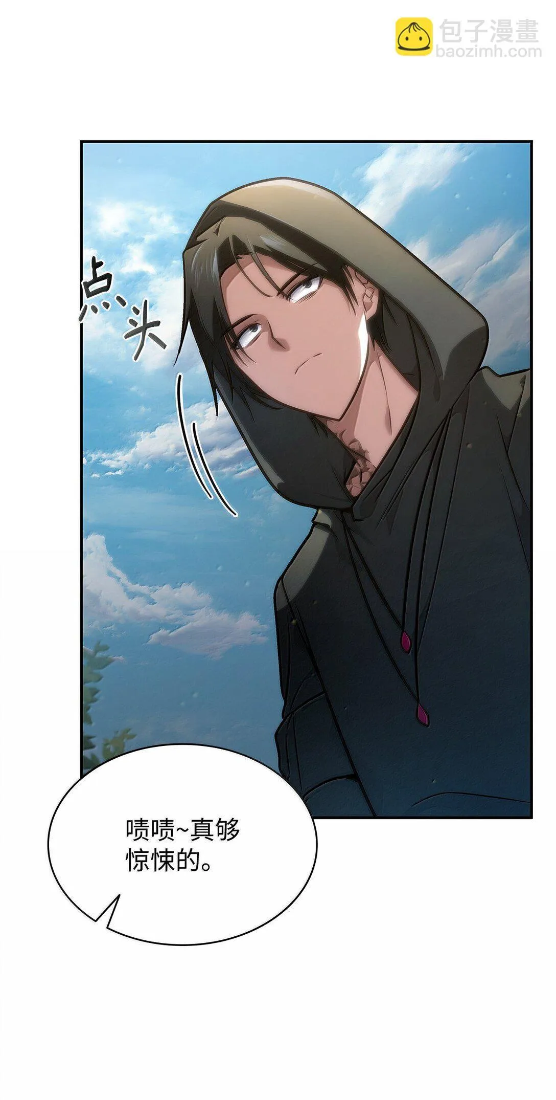 天才魔法师罗纳漫画免费阅读漫画,70 记忆剥离1图