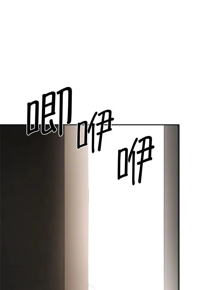 天才魔法师罗纳漫画免费阅读漫画,第65话(第1季最终章)2图