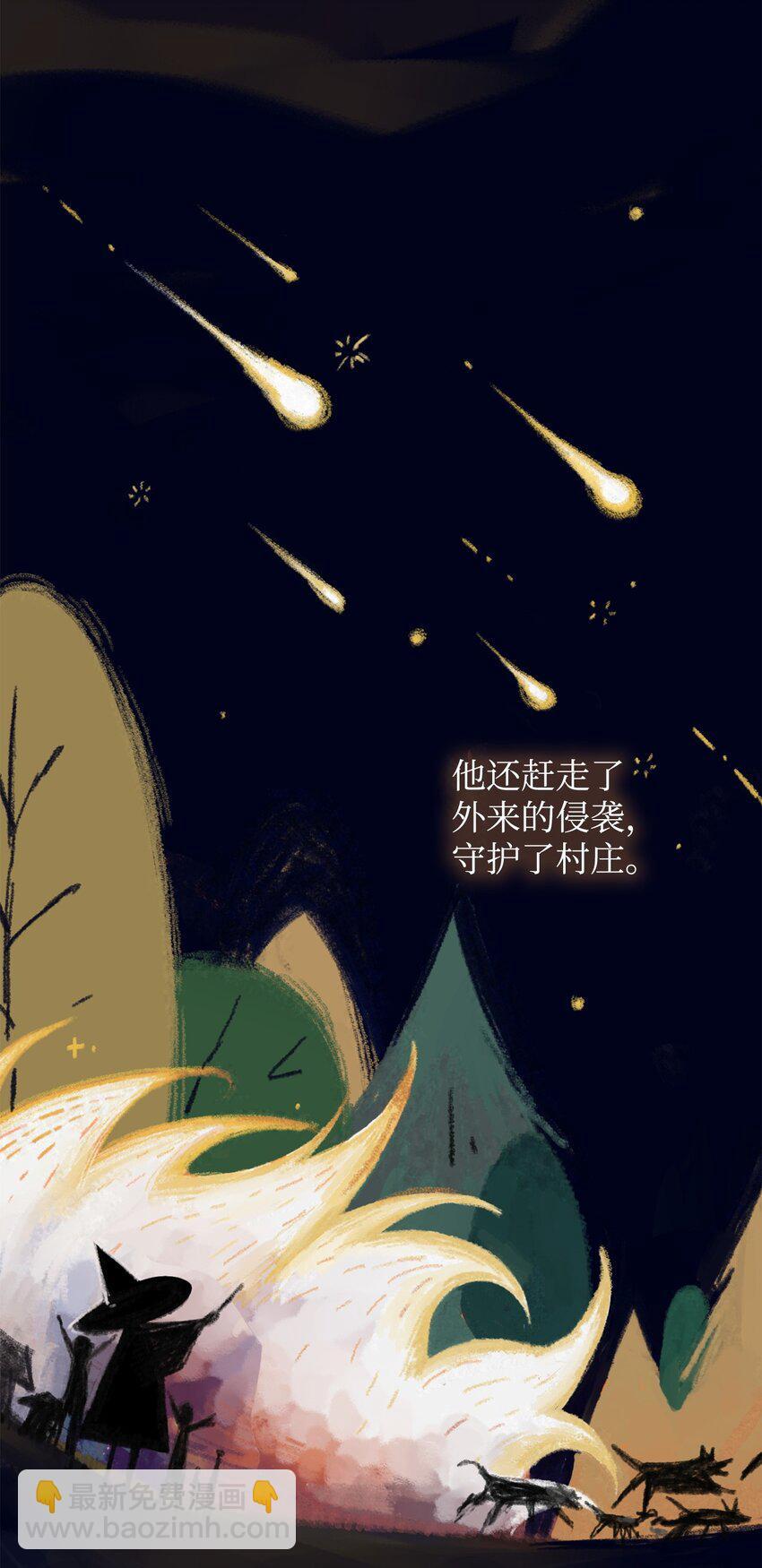 无限魔法师漫画内容漫画,01 初窥魔法2图