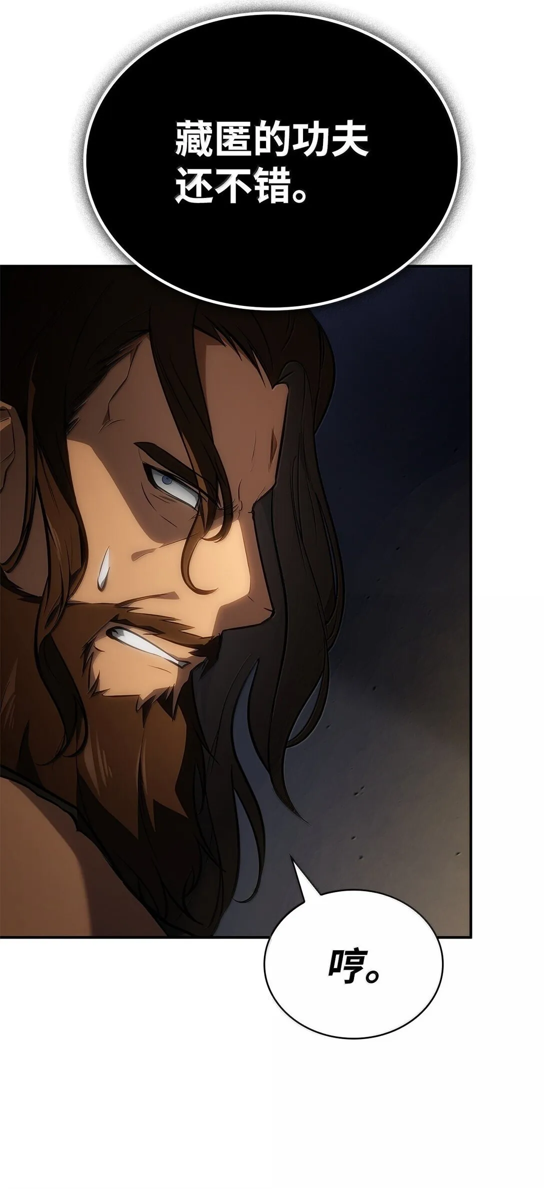天才魔法师罗纳漫画免费阅读漫画,68 袭击监狱1图