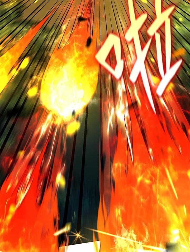 天才魔法师罗纳漫画免费阅读漫画,第25话1图