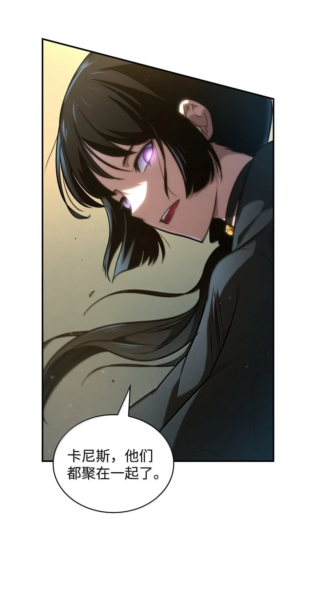 天才魔法师罗纳漫画免费阅读漫画,70 记忆剥离2图